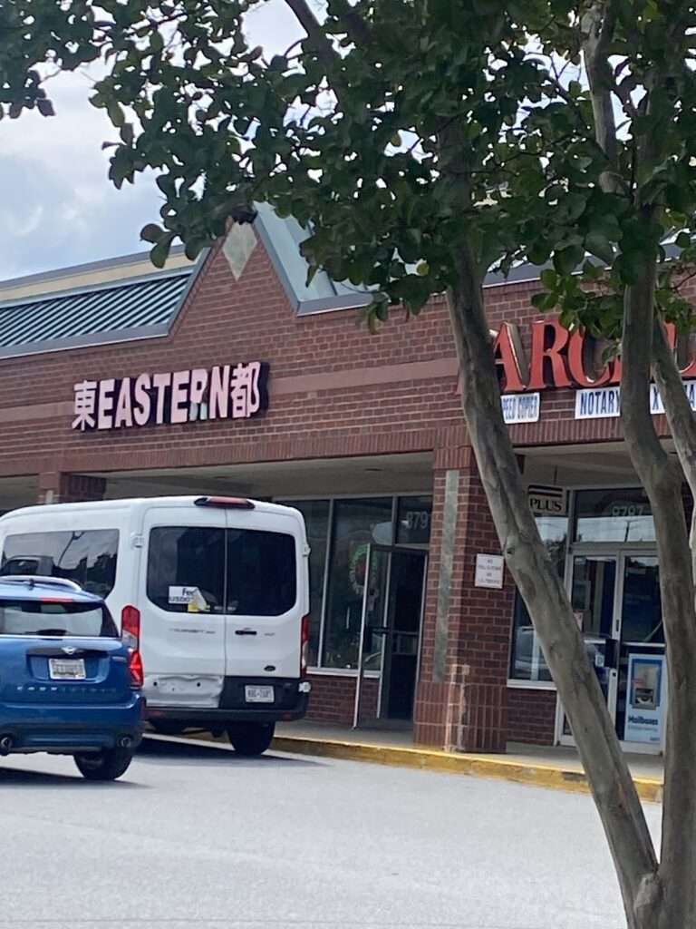 Eastern 88 Chinese Restaurant photo 6