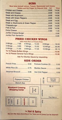 Eastern 88 Chinese Restaurant menu 5